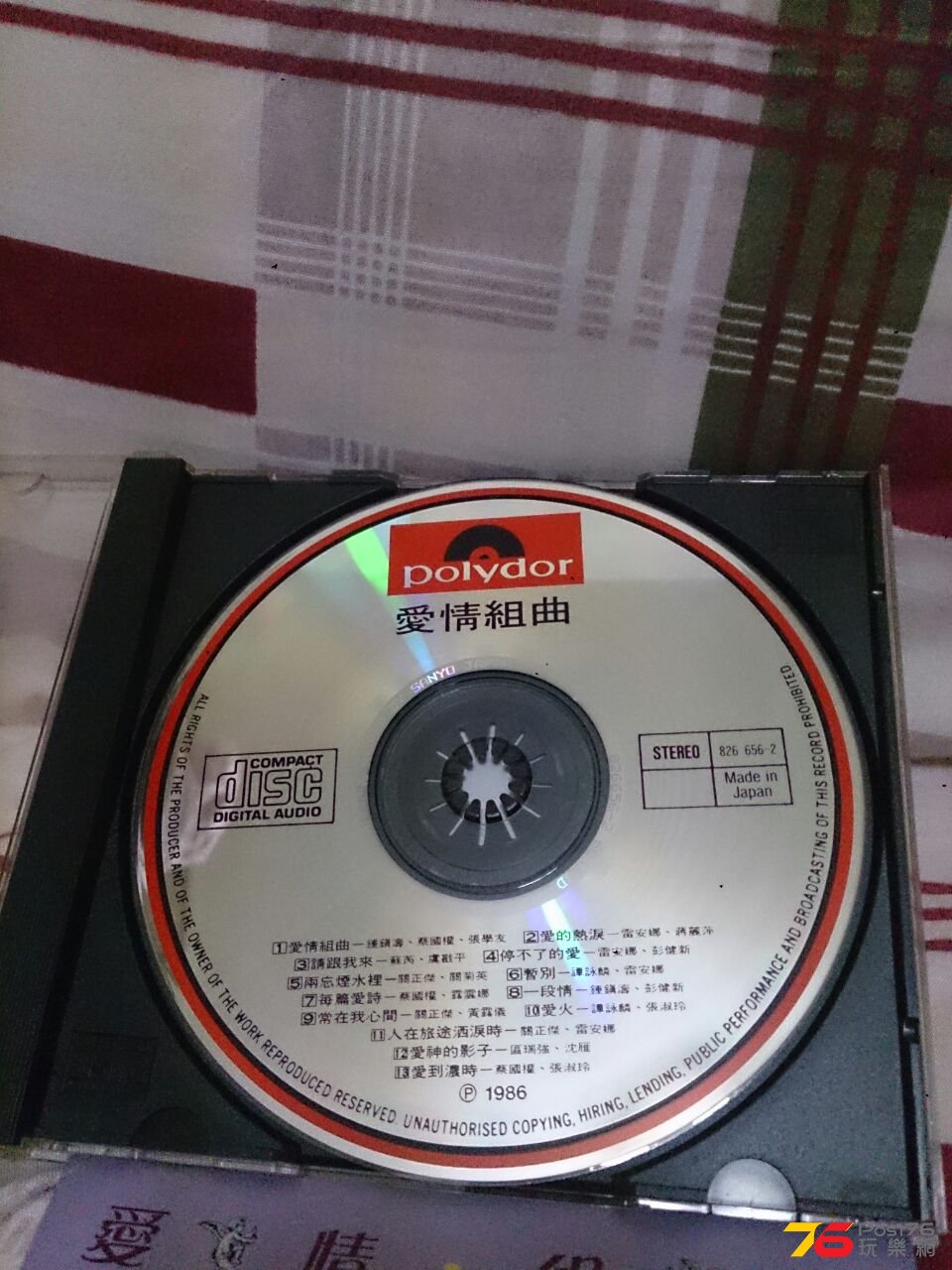 IMG-20140826-WA0028.jpg