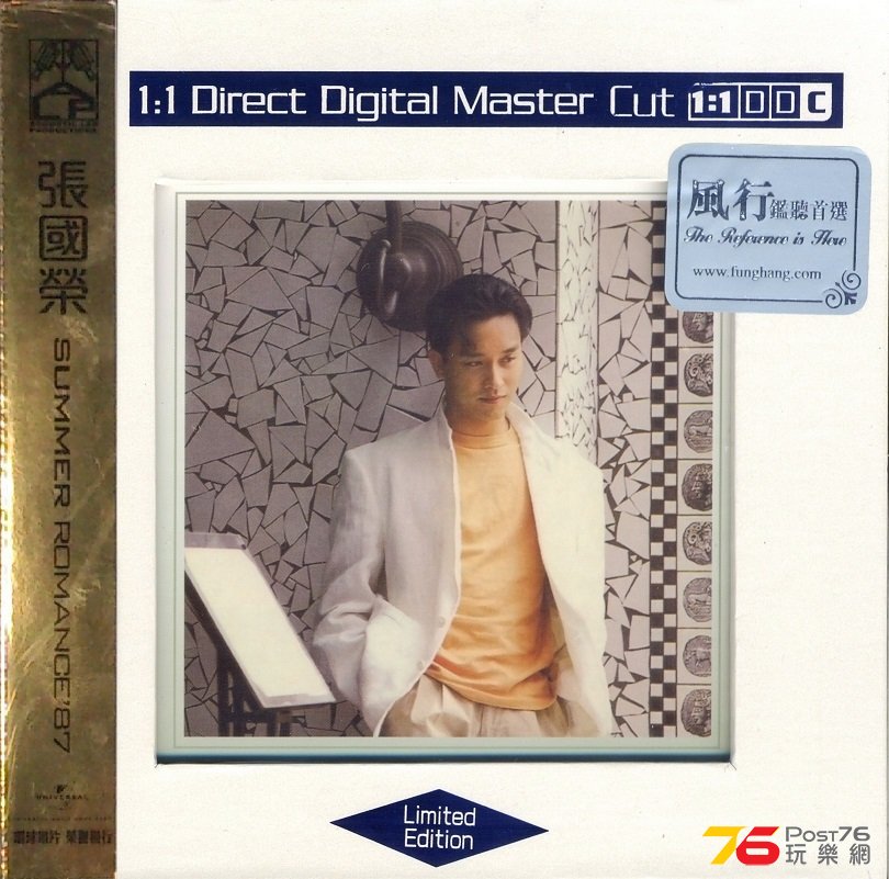 (1987.08.21 新藝寶A1)Summer Romance \\\'87  [2014.01.07 11 Direct Digital M.jpg