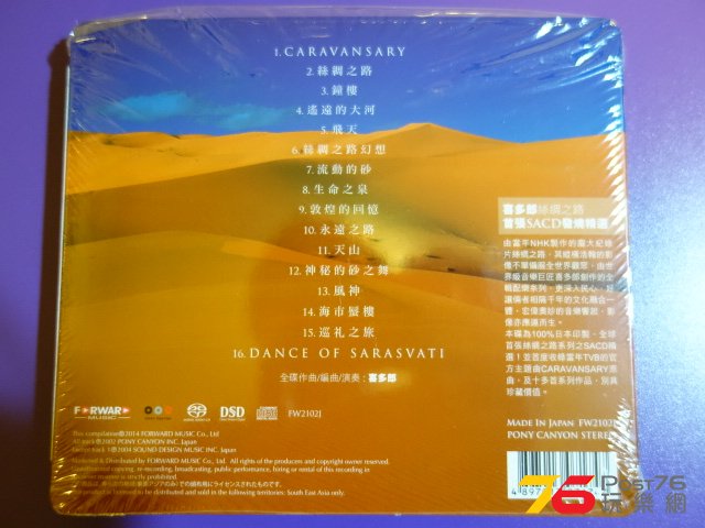 DSC01188.JPG