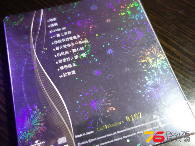 DSC01256.JPG