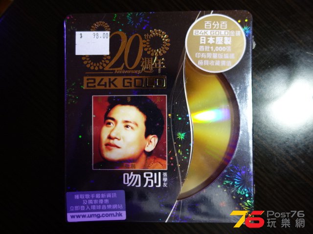 DSC01253.JPG