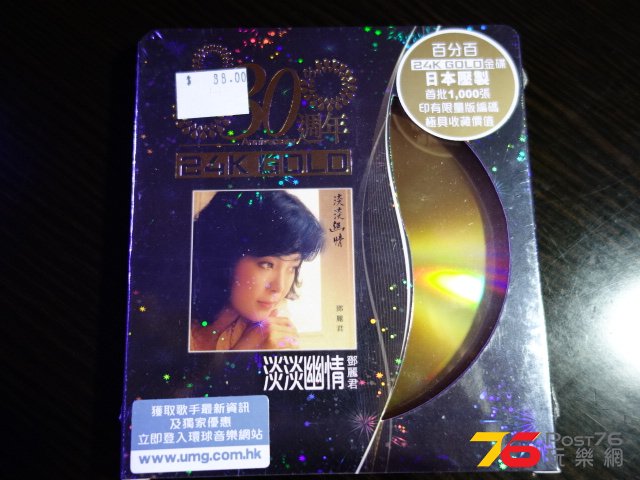 DSC01257.JPG