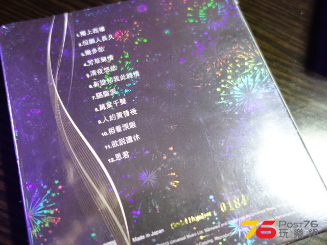 DSC01259.JPG