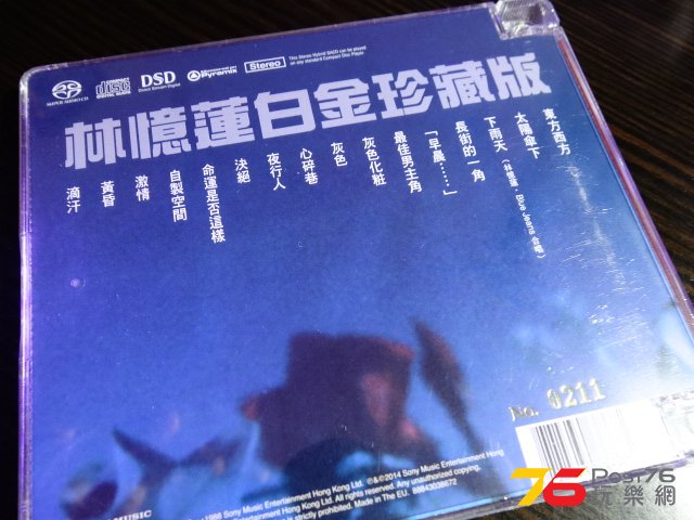 DSC01264.JPG