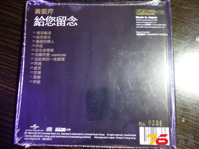 DSC01269.JPG