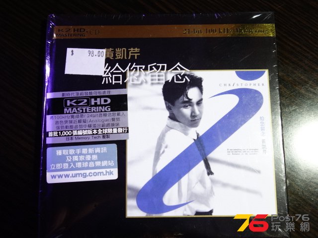 DSC01268.JPG