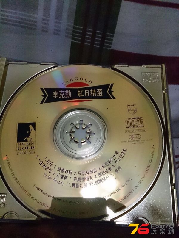 IMG-20140828-WA0031.jpg