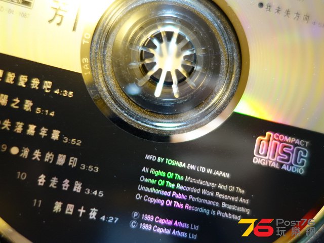 DSC01284.JPG