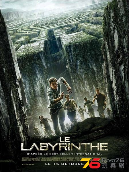 Le labyrinthe2.jpg
