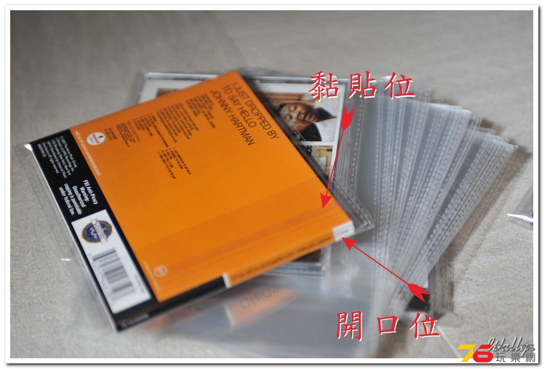 CD box protector.jpg