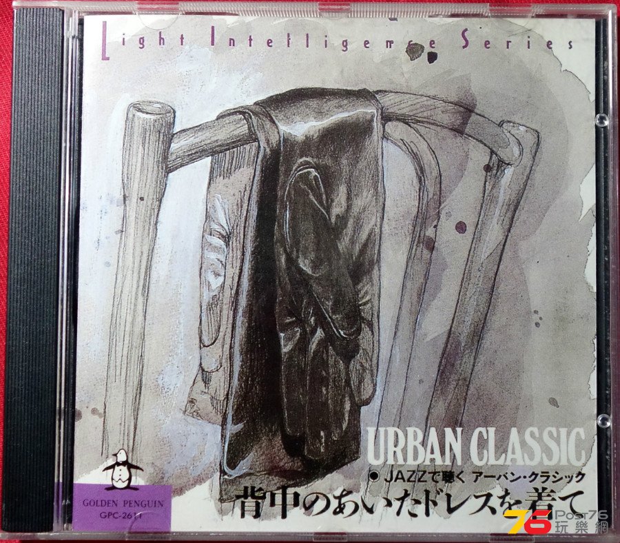 Urban%20Classic%201%20a.JPG