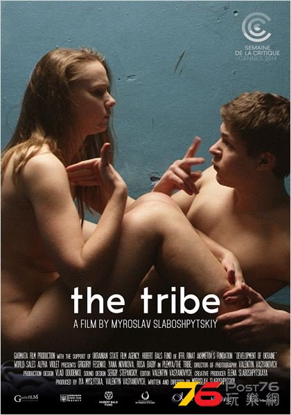 The Tribe.jpg