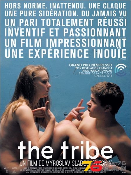 The Tribe 2.jpg