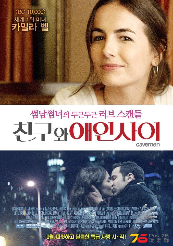 친구와 애인사이.jpg
