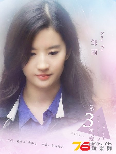 露水紅顏2.jpg