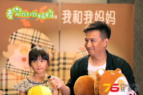 我和我媽媽3.jpg