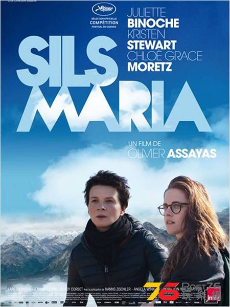 Sils Maria3.jpg