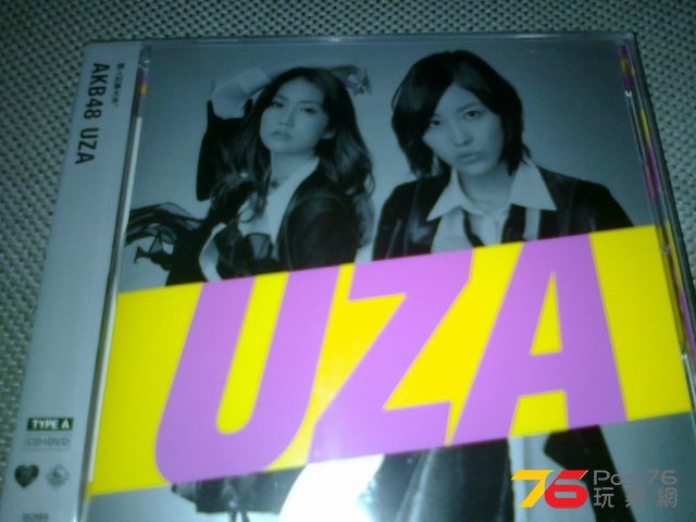 11 UZA (A).jpg