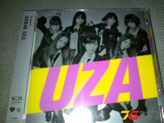 11 UZA (K).jpg