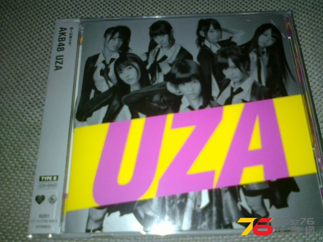 11 UZA (B).jpg
