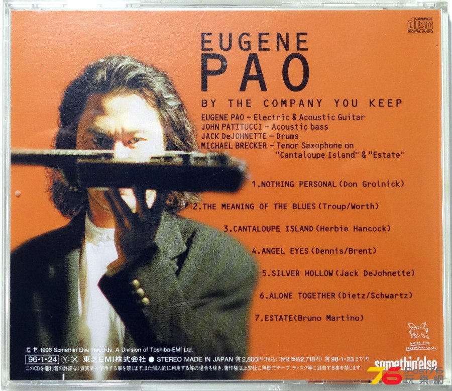 Eugene%20Pao%20-%20By%20The%20Company%20You%20Keep%20b.JPG