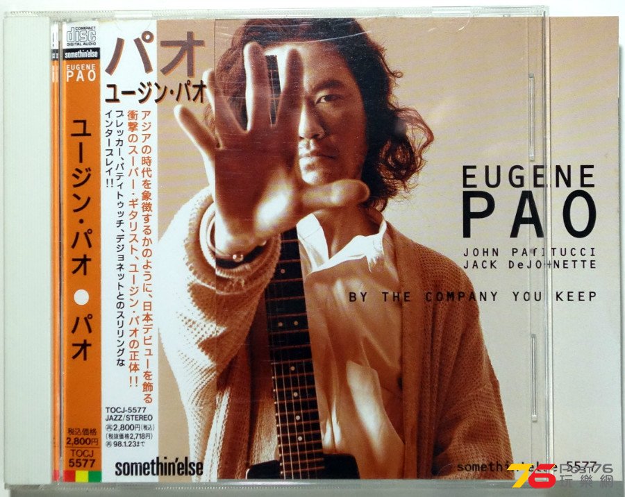 Eugene%20Pao%20-%20By%20The%20Company%20You%20Keep%20ab.JPG