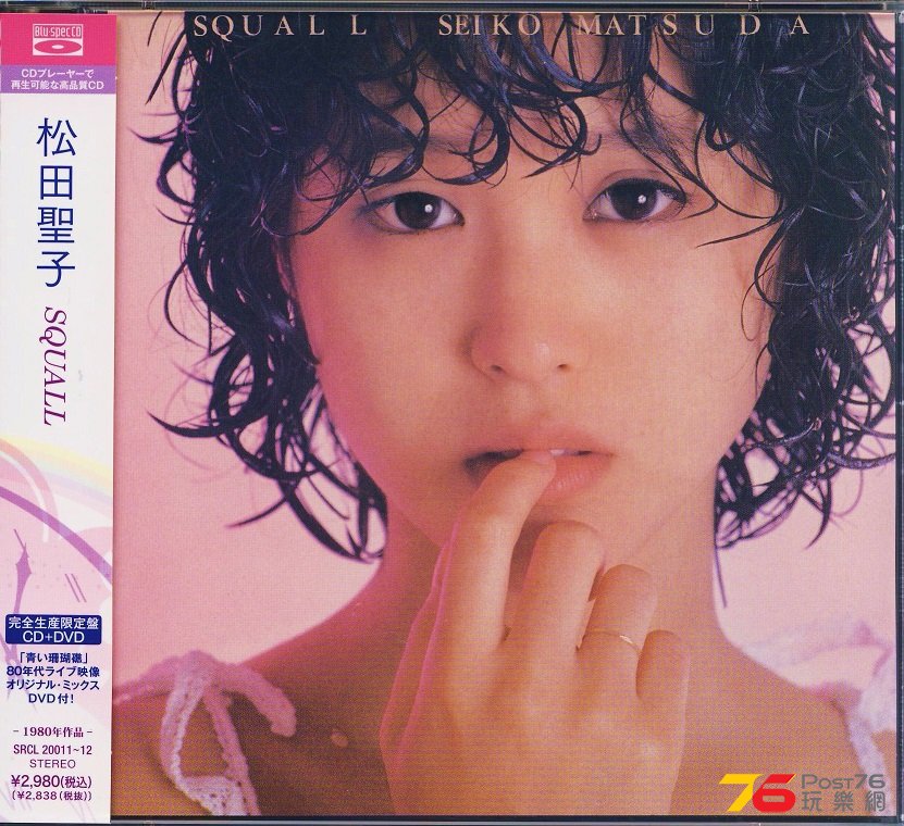 SQUALL 2009 Blu-Spec CD.jpg
