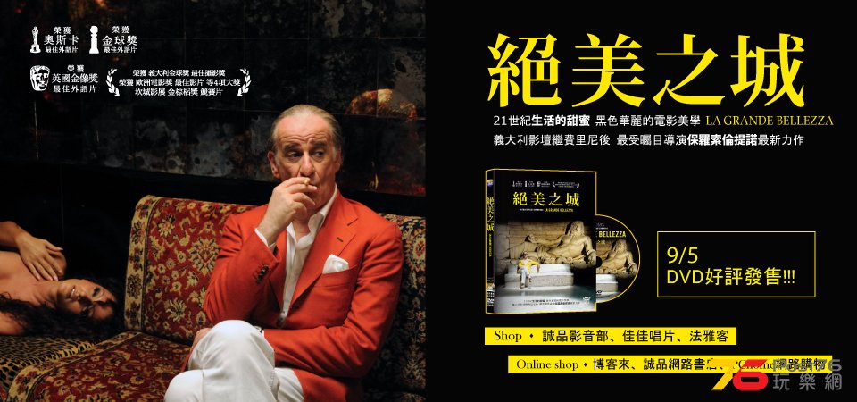 絕美之城3.jpg