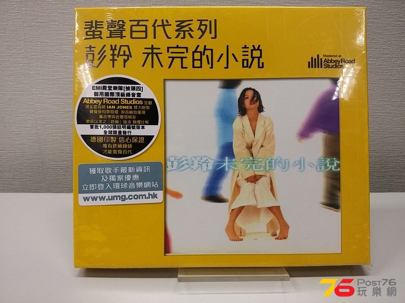 20140903_164803.jpg