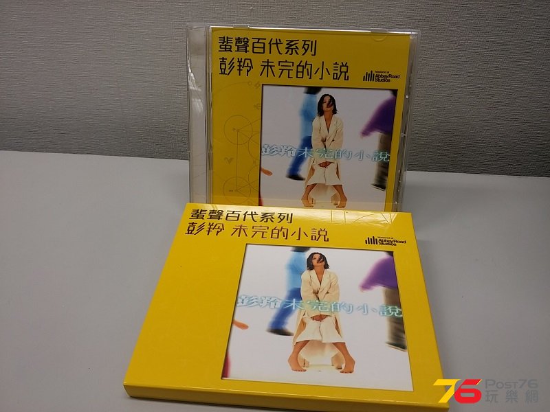 20140903_164931.jpg