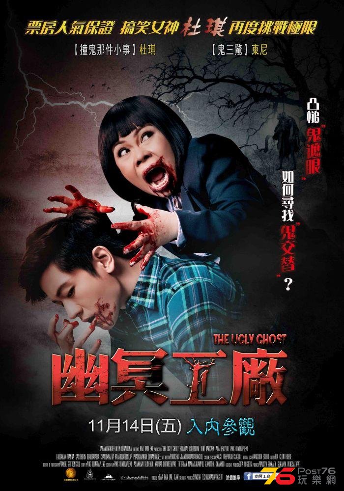 幽冥工廠.jpg