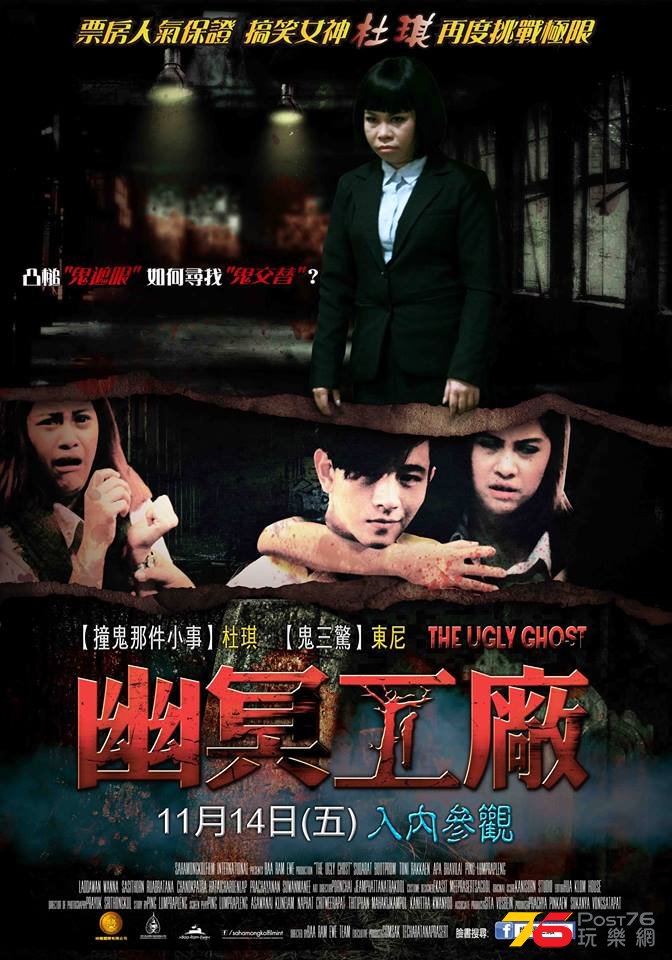 幽冥工廠2.jpg