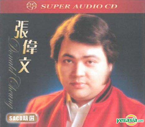 张伟文SACD精选.jpg