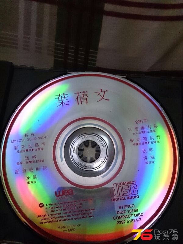IMG-20140902-WA0019.jpg