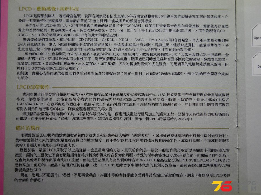 DSC01311.JPG
