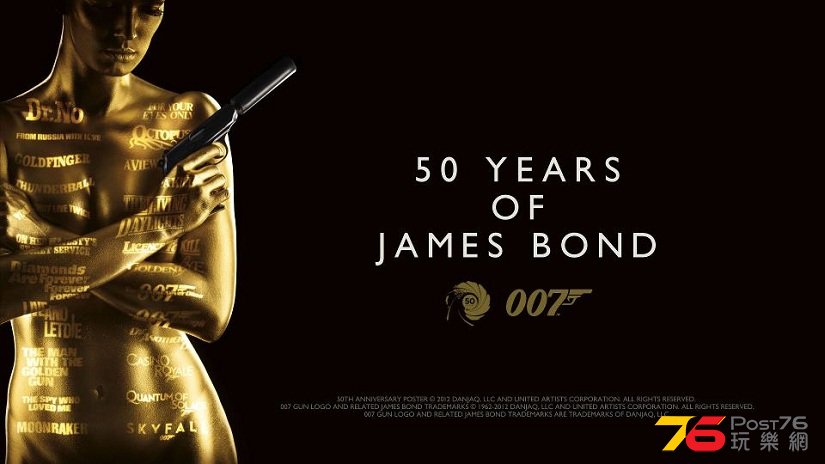 50-years-of-bond.jpg