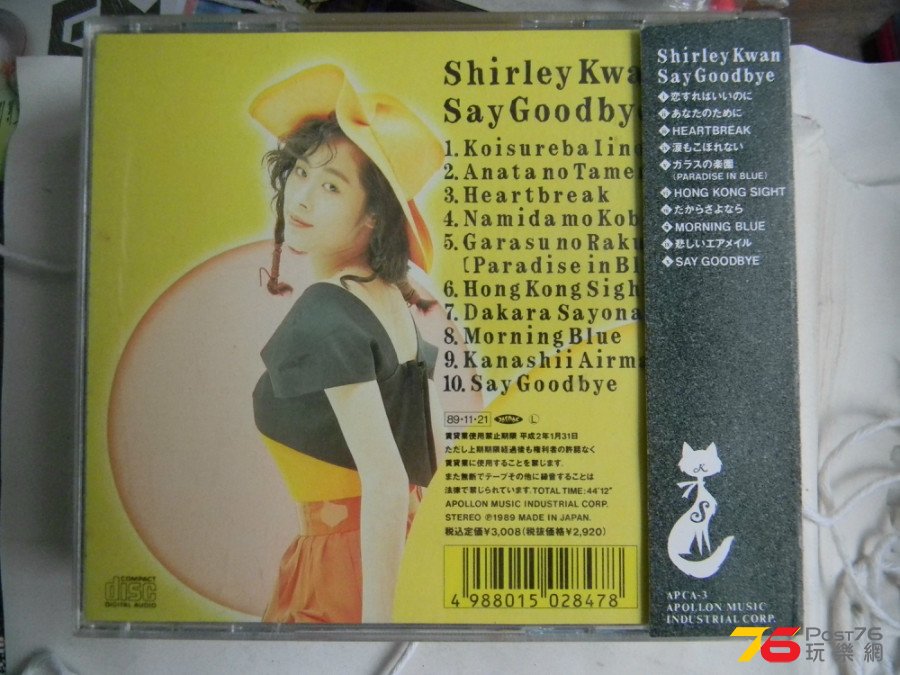 DSCN2192.JPG