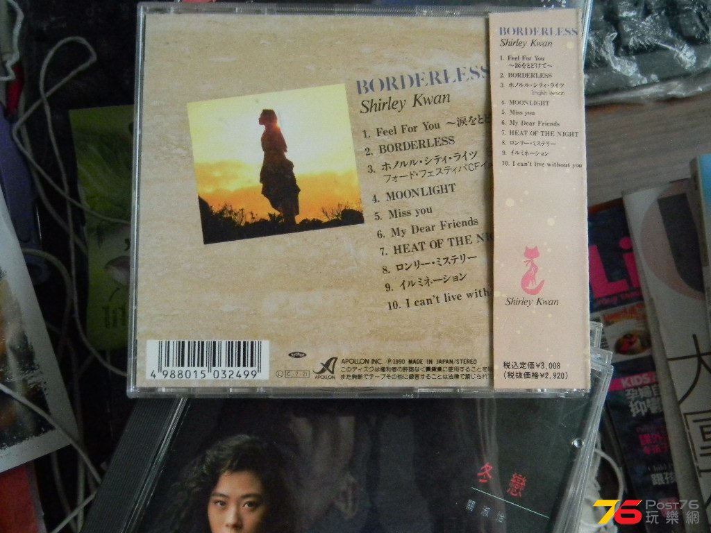 DSCN2195.JPG
