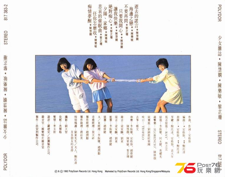 少女雜誌3.jpg