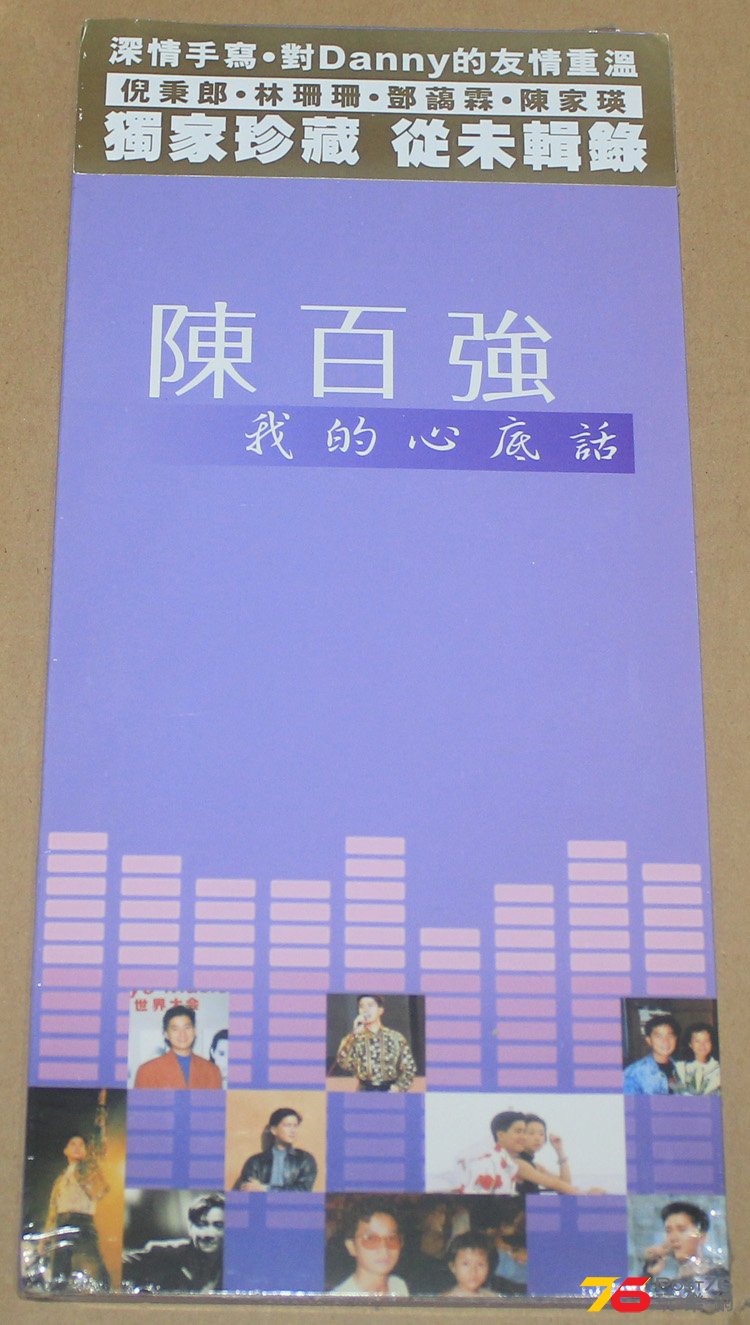我的心底话1.JPG
