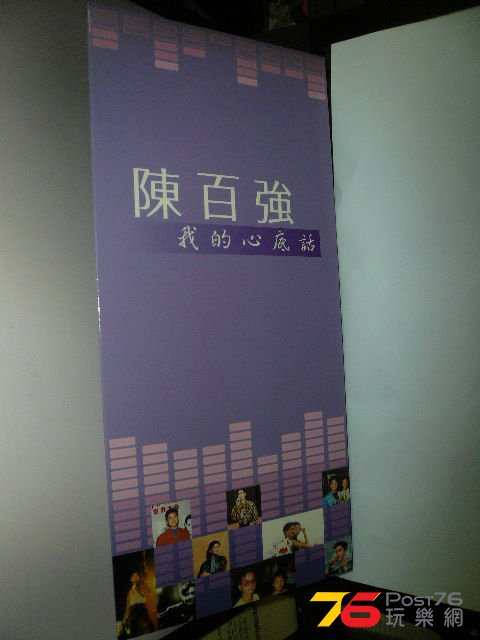 我的心底话5.JPG