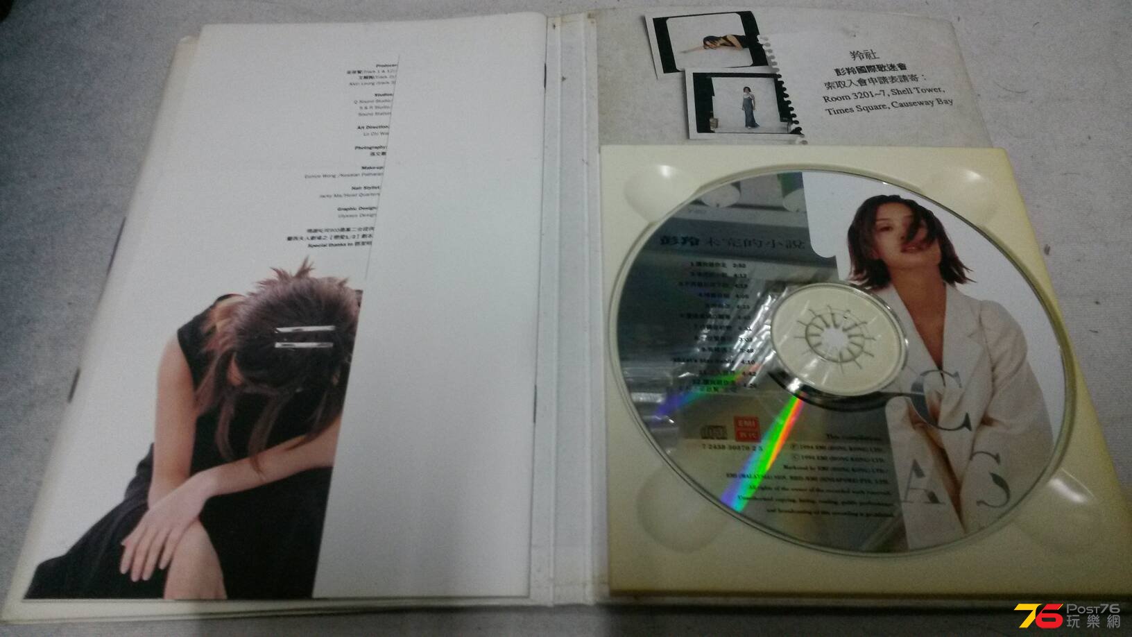 20140907_183453.jpg