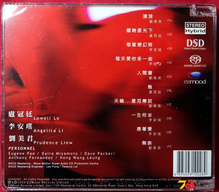 Salute%20deux%20-%20SACD%20b.JPG