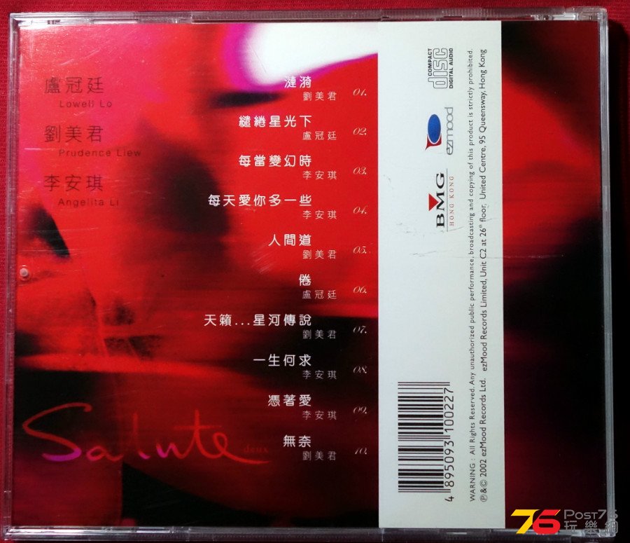 Salute%20deux%20-%20CD%20b.JPG
