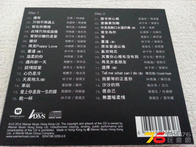 20140909_111456.jpg