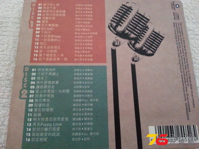 20140909_111533.jpg