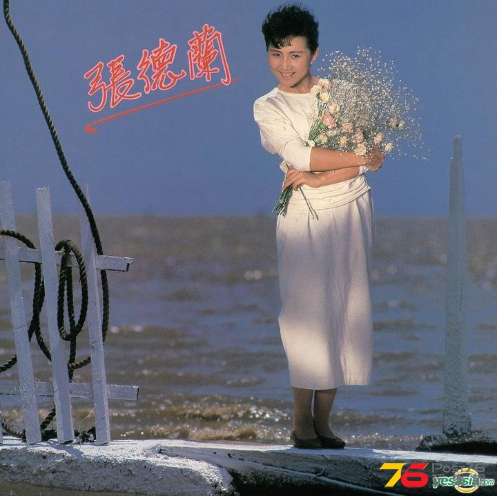 風雨人生 1.jpg
