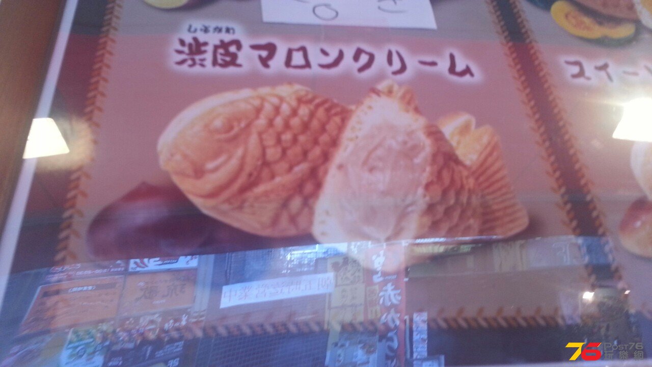 20140909_144256.jpg