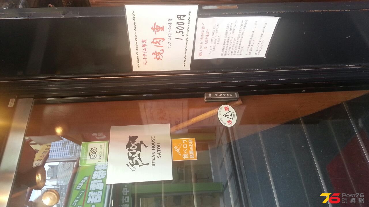 IMG-20140909-WA0075.jpg