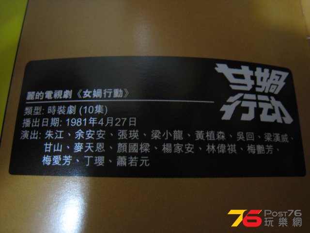 212819nm3pttgotootse9l.jpg